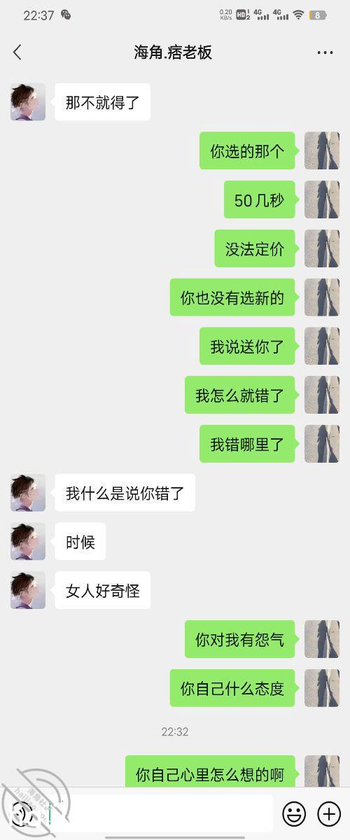 不用买，凑数的帖子。。。。。。 优奈宝贝and龙哥最帅 jpg-3 海角社区