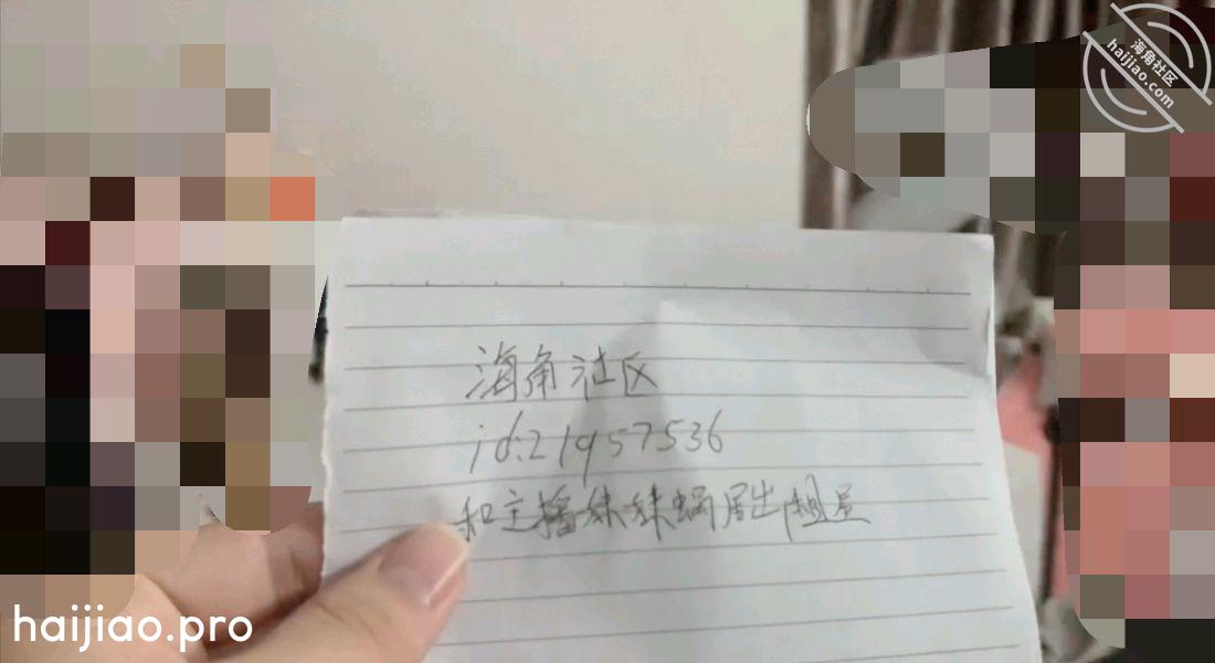 原创、妹妹还特意扎了双马尾辫， 骚妹妹的快乐 jpg-14 海角社区