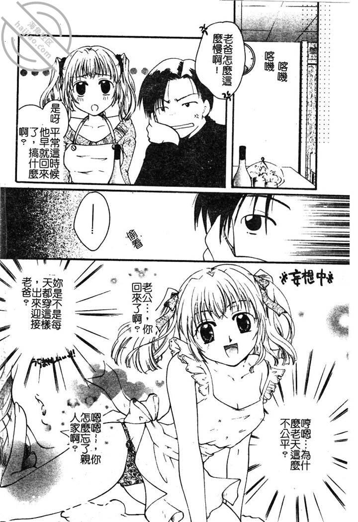 （漫画别看错了）父母不在家兄妹 奋斗 jpg-1 海角社区