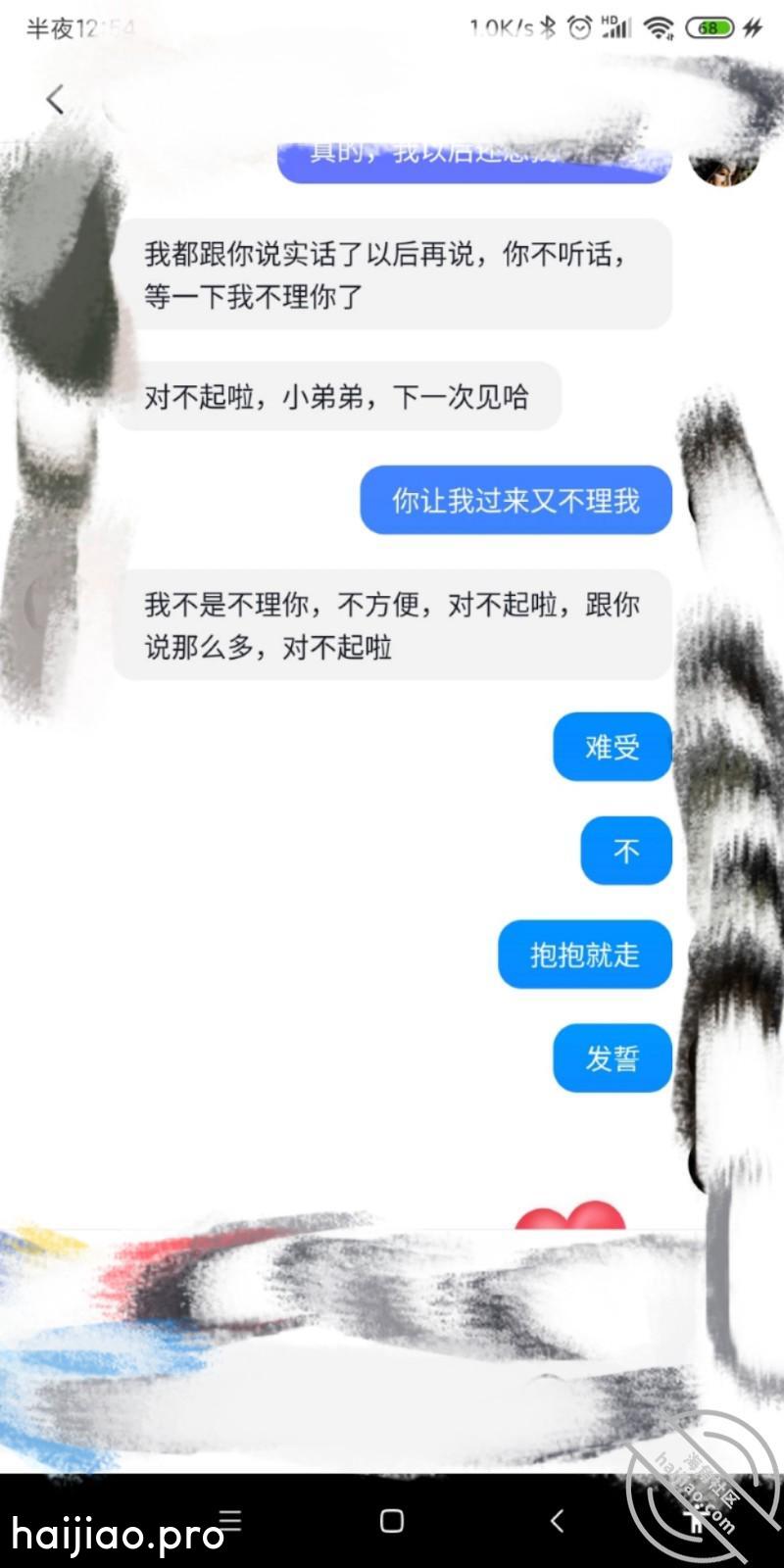 【原创】没被舔过的熟女人妻 面具熟女 jpg-1 海角社区