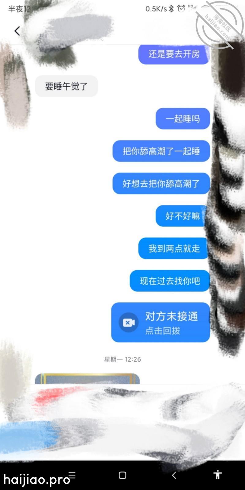 【原创】没被舔过的熟女人妻 面具熟女 jpg-10 海角社区