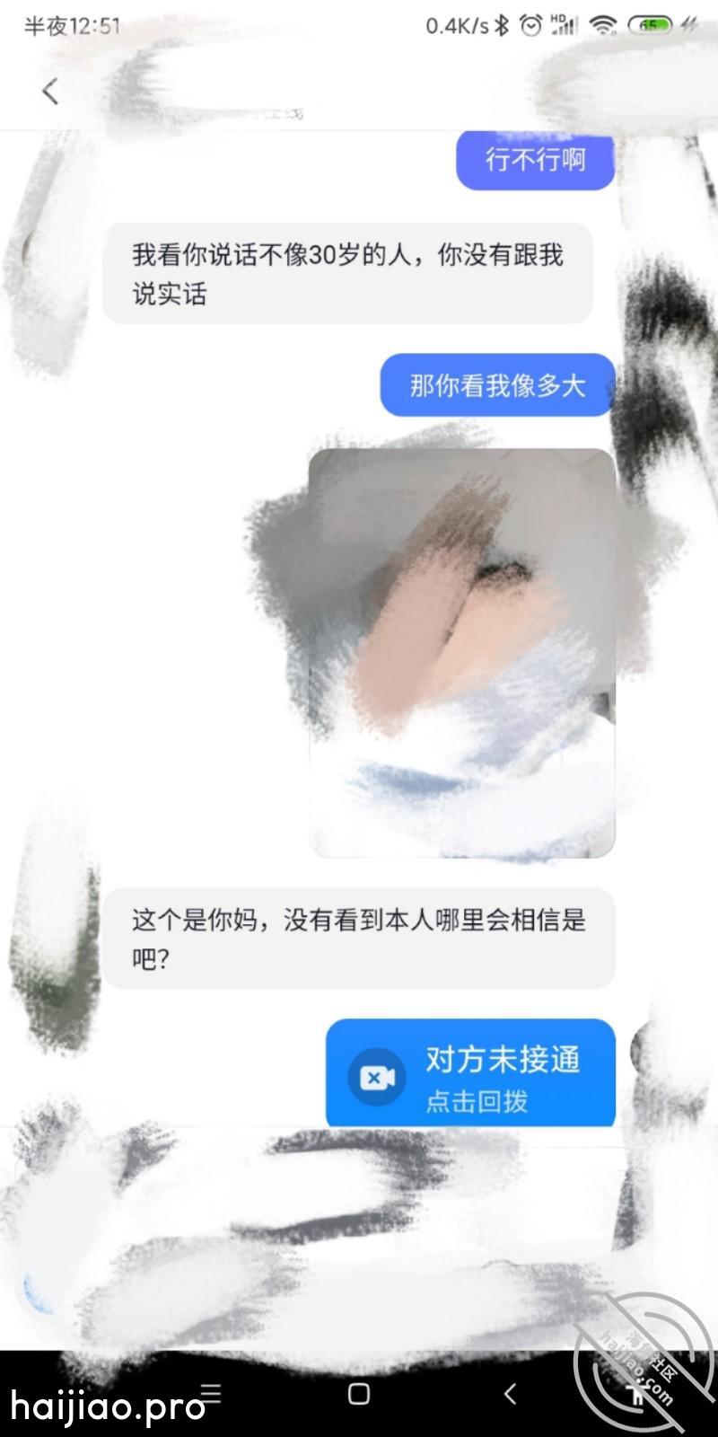 【原创】没被舔过的熟女人妻 面具熟女 jpg-11 海角社区