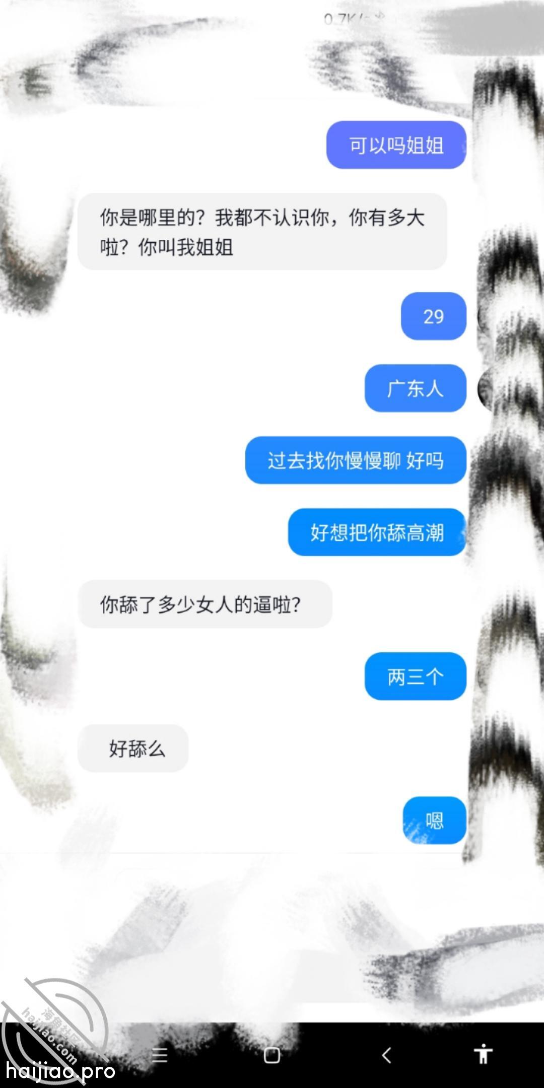 【原创】没被舔过的熟女人妻 面具熟女 jpg-14 海角社区