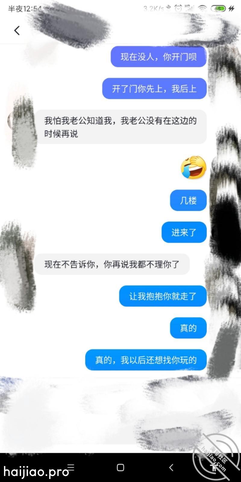 【原创】没被舔过的熟女人妻 面具熟女 jpg-2 海角社区