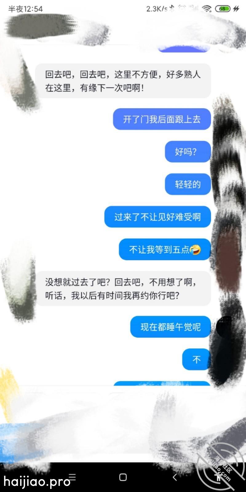 【原创】没被舔过的熟女人妻 面具熟女 jpg-3 海角社区