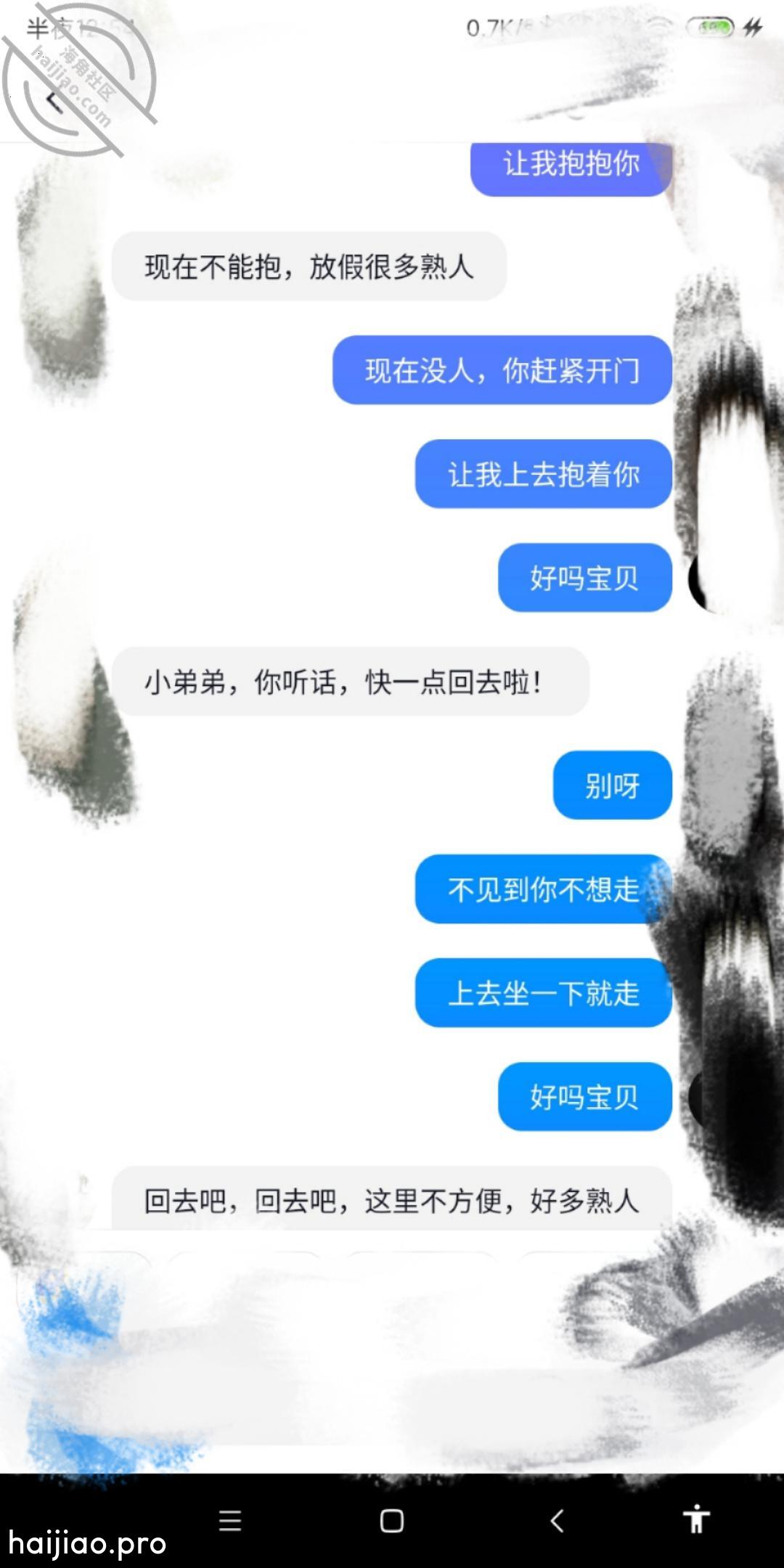 【原创】没被舔过的熟女人妻 面具熟女 jpg-4 海角社区