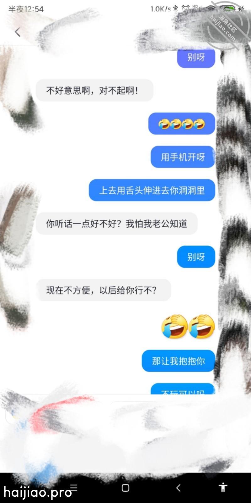 【原创】没被舔过的熟女人妻 面具熟女 jpg-5 海角社区