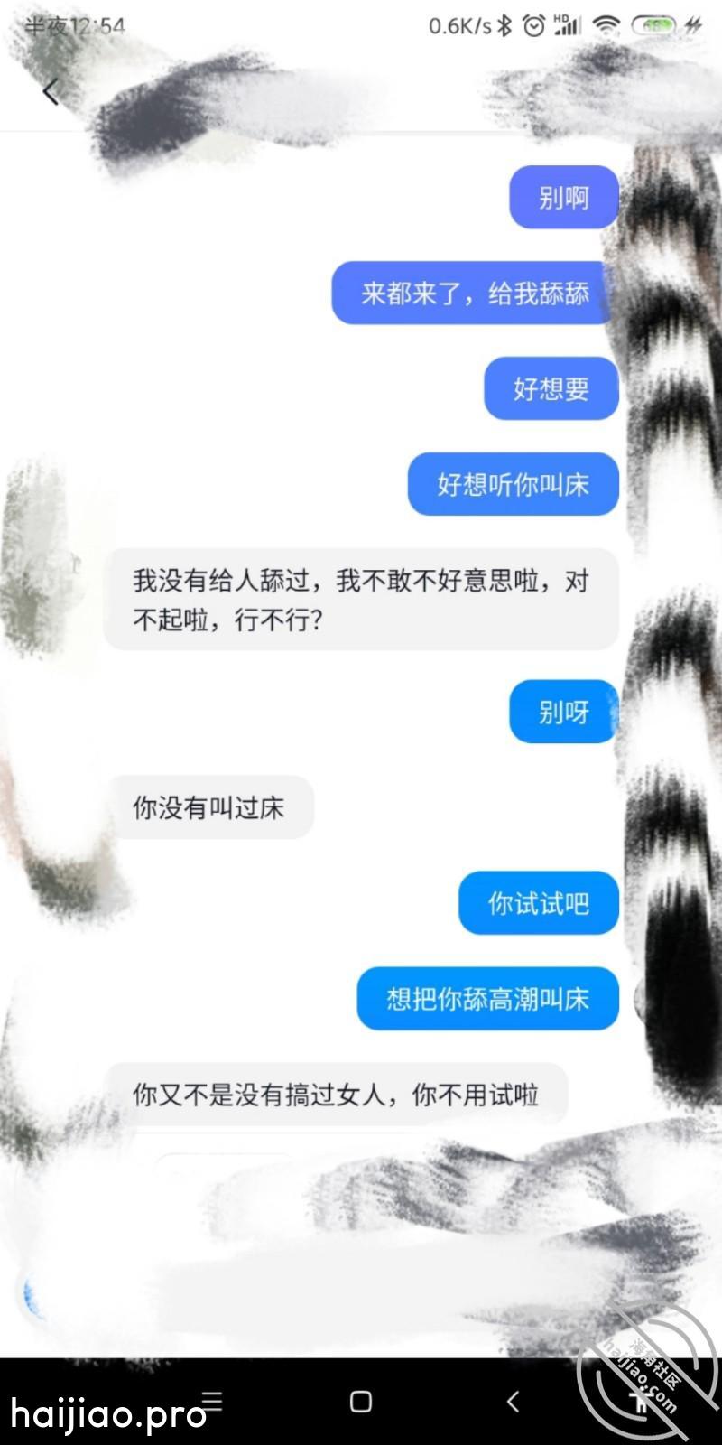 【原创】没被舔过的熟女人妻 面具熟女 jpg-7 海角社区