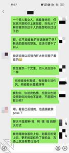 （二）聊得一位离异小姐姐之 好 海角第一舔 jpg-mini-0 海角社区