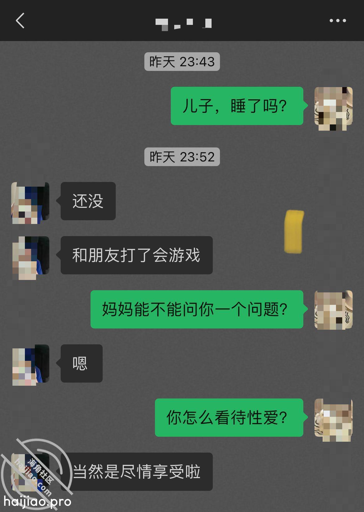 【原创】29 萍姐儿子的别样“ 教师母亲萍姐 jpg-0 海角社区