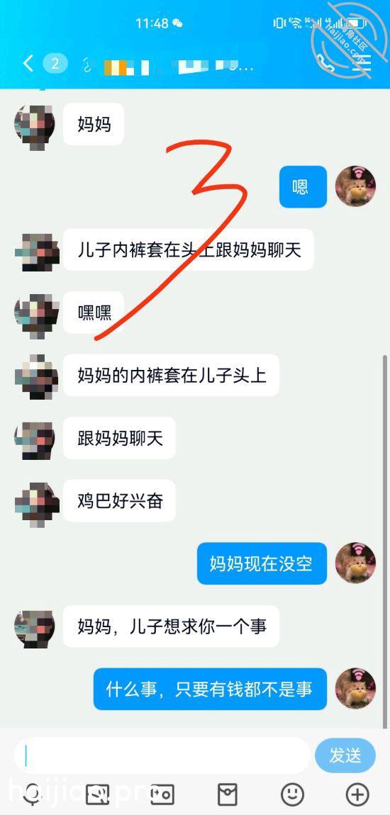 哥哥我的原味戴头上好刺激哦 原汁原味娜 jpg-0 海角社区