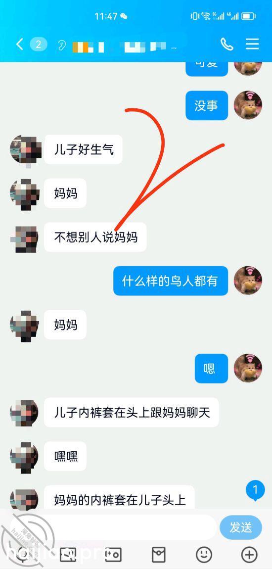 哥哥我的原味戴头上好刺激哦 原汁原味娜 jpg-1 海角社区