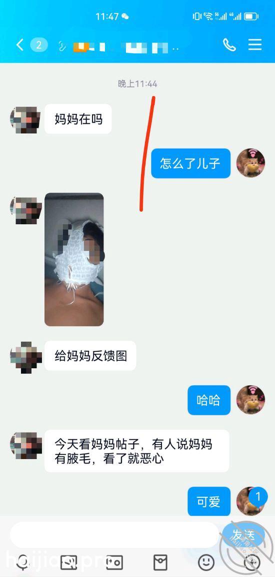 哥哥我的原味戴头上好刺激哦 原汁原味娜 jpg-2 海角社区