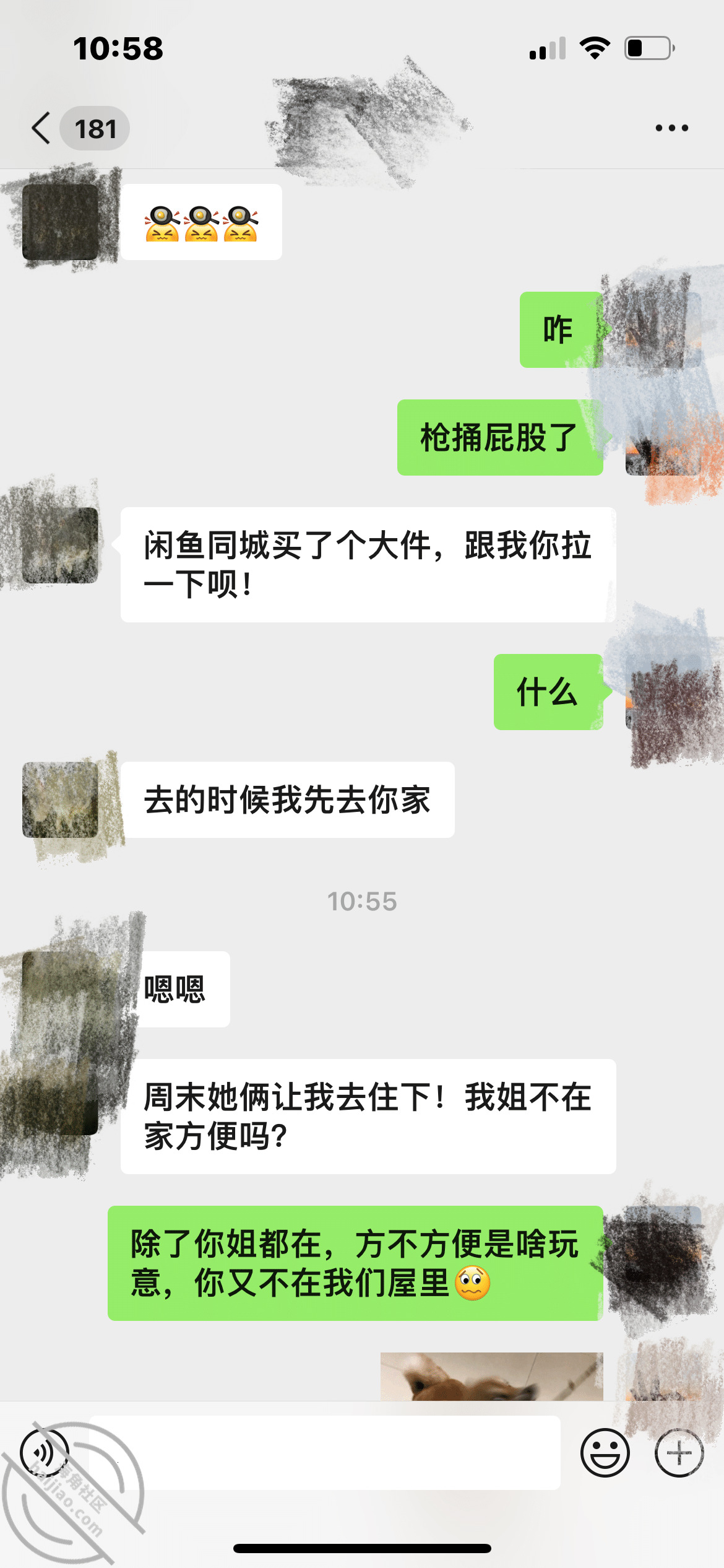 随时做好准备，操小姨子 性福叔叔来了 jpg-2 海角社区