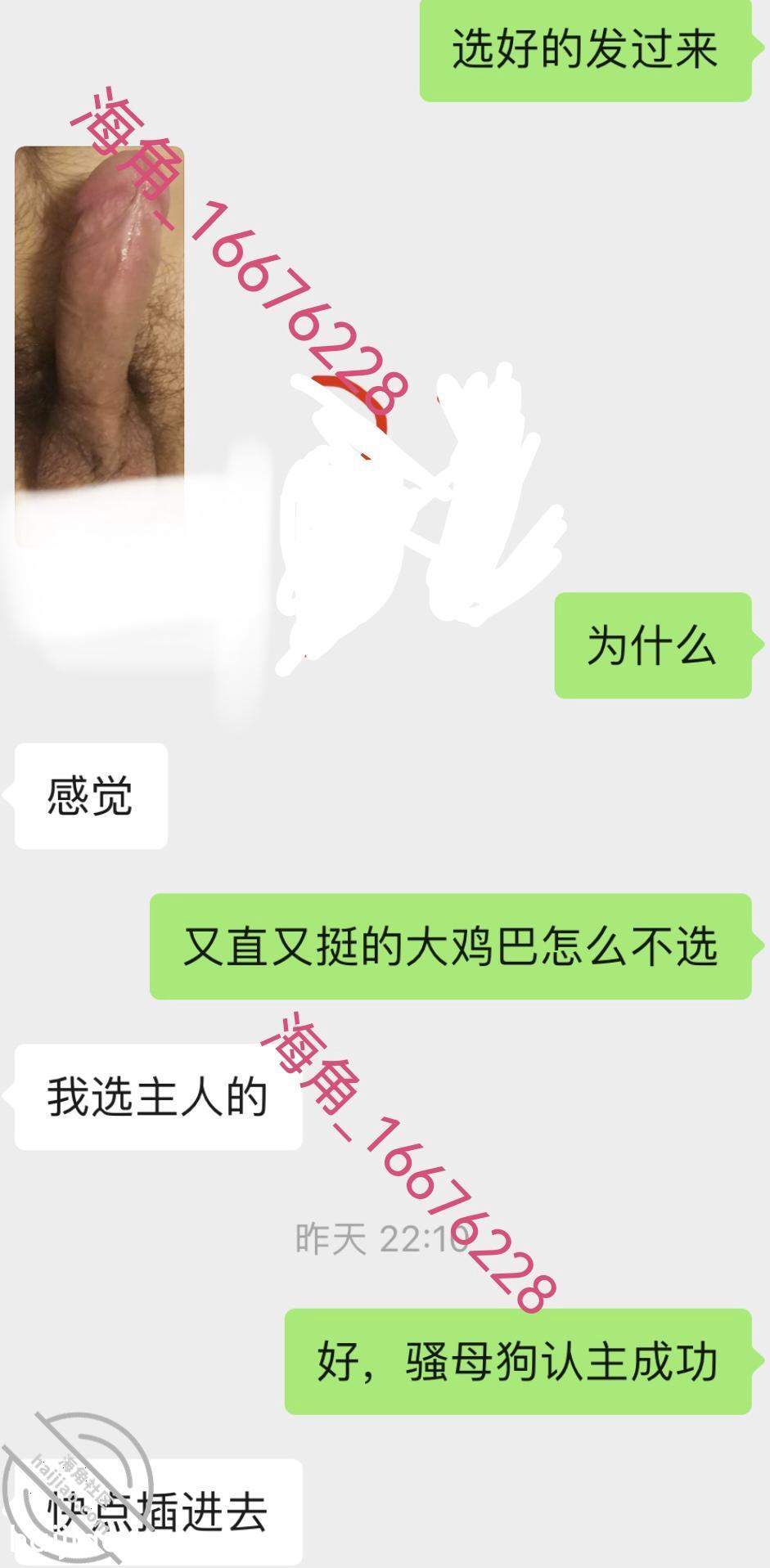 预告～和老婆文爱第四部下集 最爱骚逼 jpg-0 海角社区