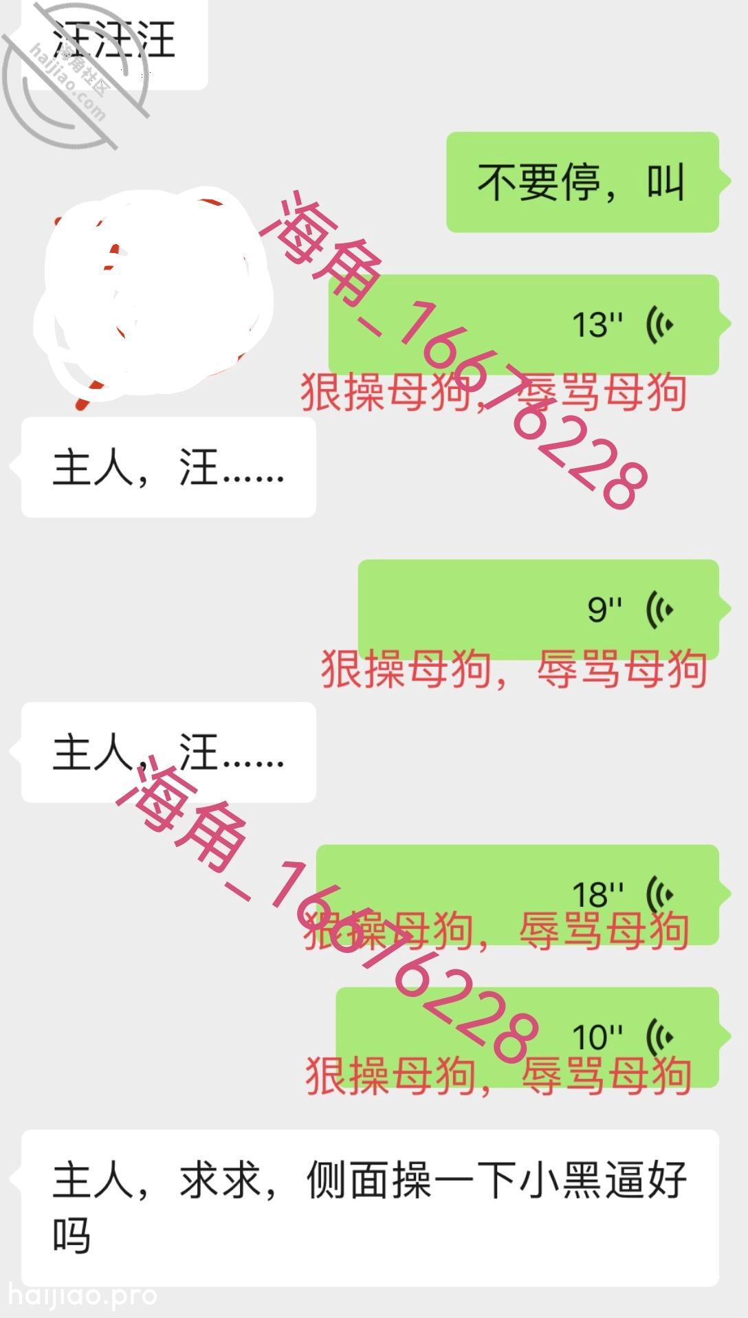 预告～和老婆文爱第四部下集 最爱骚逼 jpg-2 海角社区