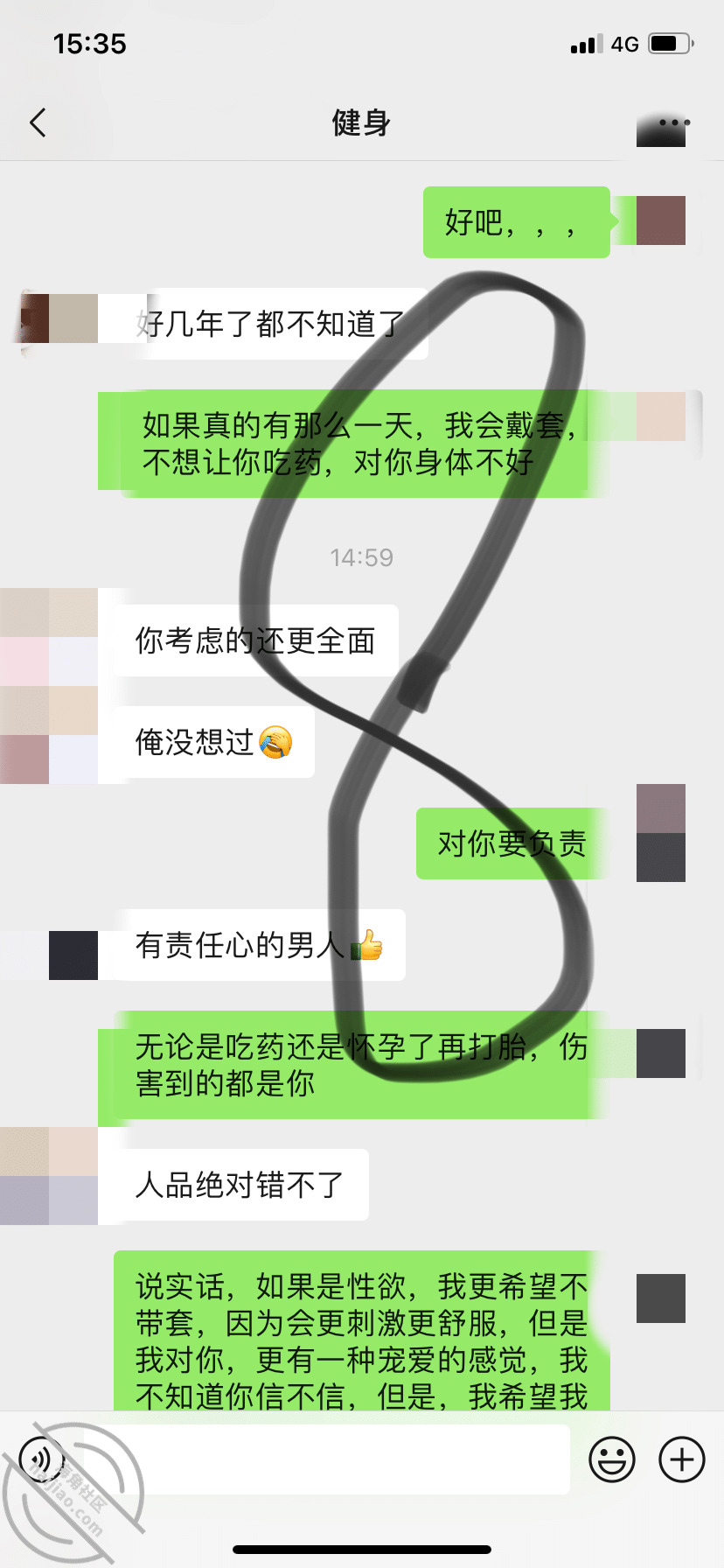 极品熟女，聊天记录送上 别人媳妇最好玩 jpg-1 海角社区