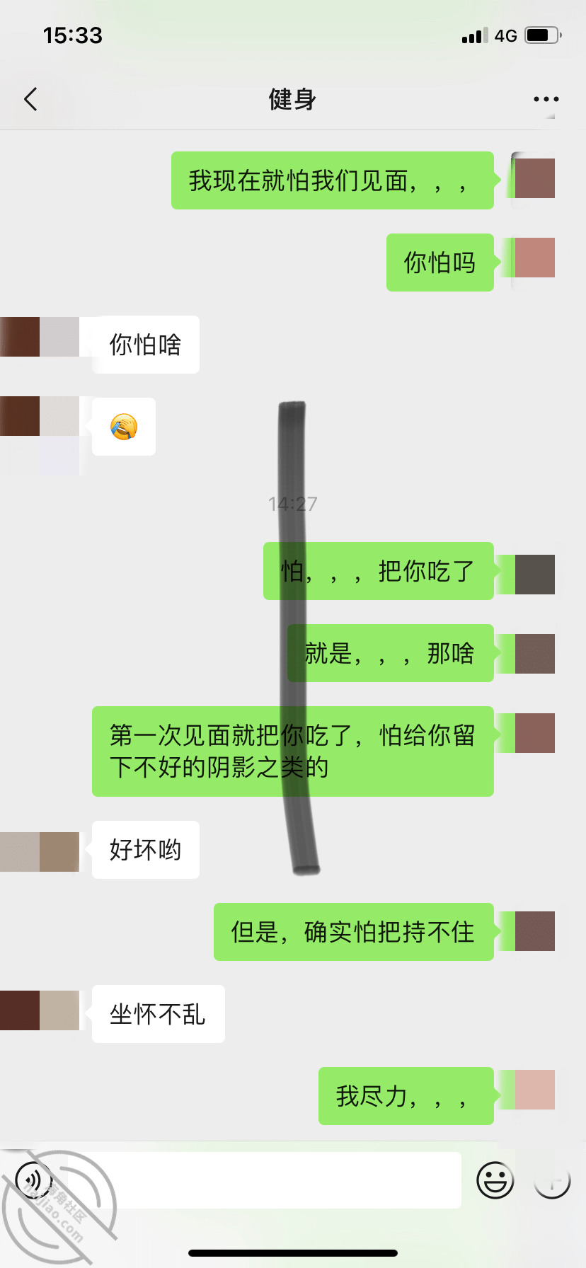 极品熟女，聊天记录送上 别人媳妇最好玩 jpg-2 海角社区