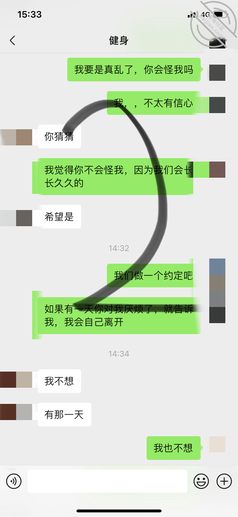 极品熟女，聊天记录送上 别人媳妇最好玩 jpg-3 海角社区