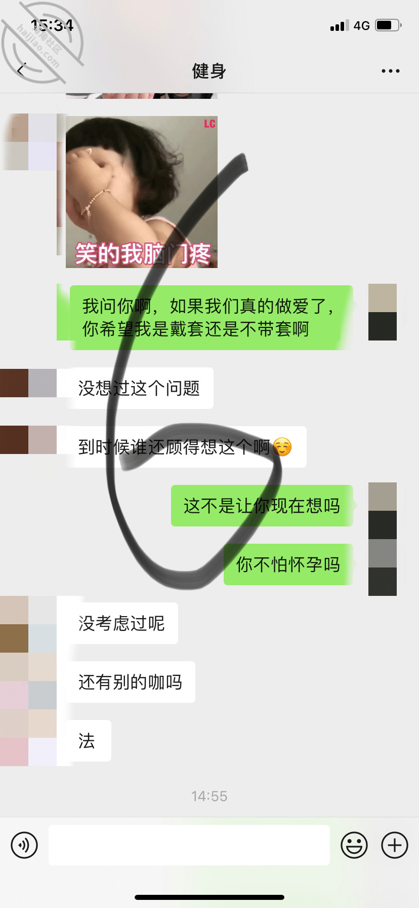 极品熟女，聊天记录送上 别人媳妇最好玩 jpg-7 海角社区