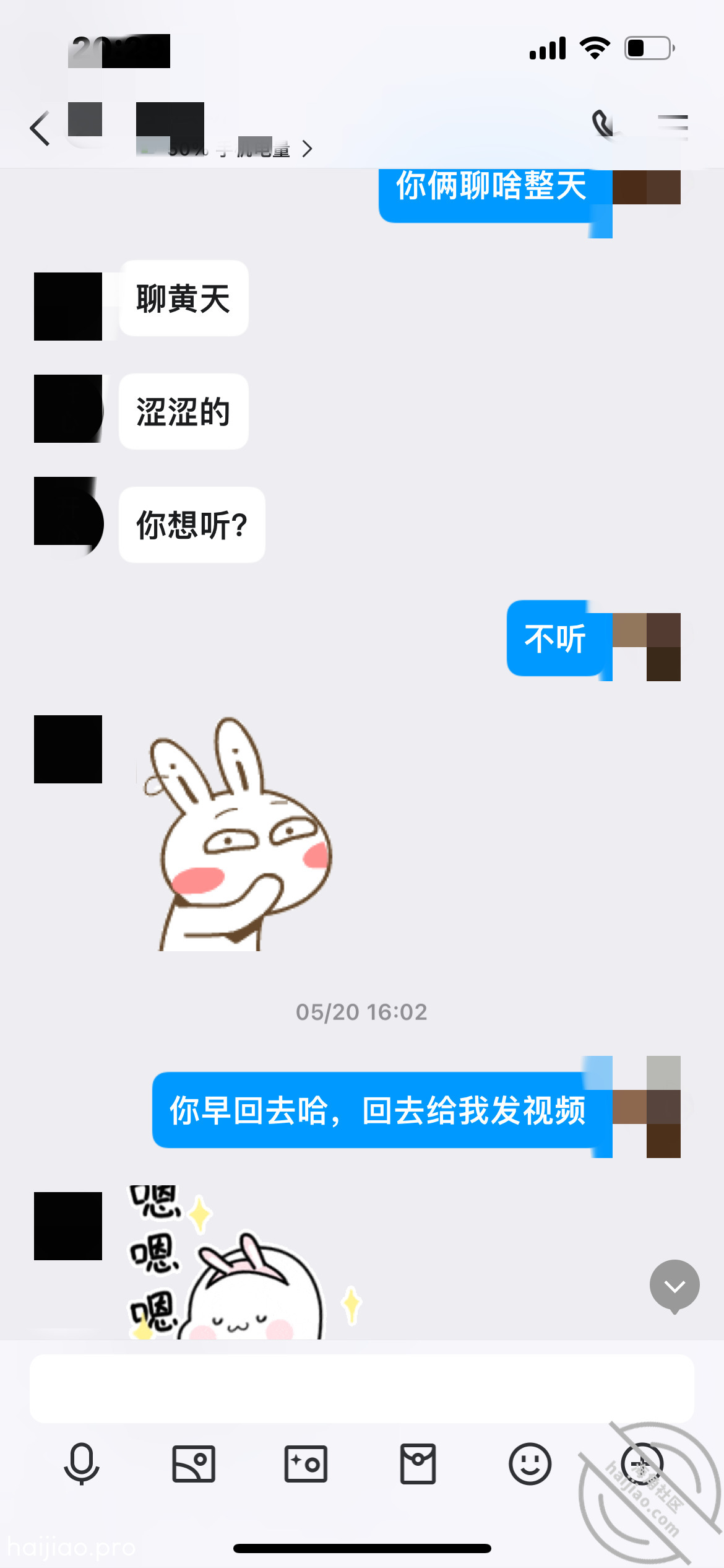 我和我小姑的聊天记录！我太想操 海角_167043537501 jpg-0 海角社区