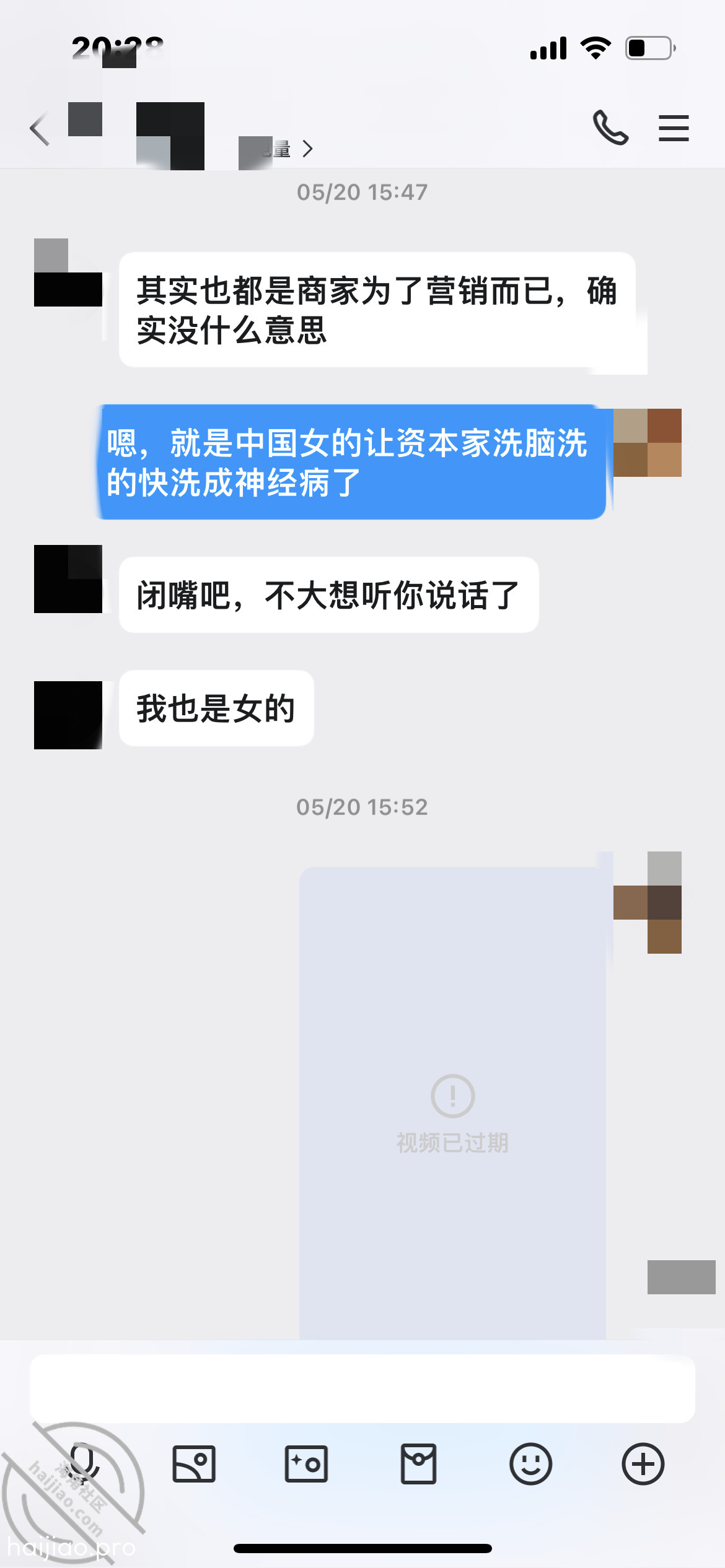 我和我小姑的聊天记录！我太想操 海角_167043537501 jpg-1 海角社区