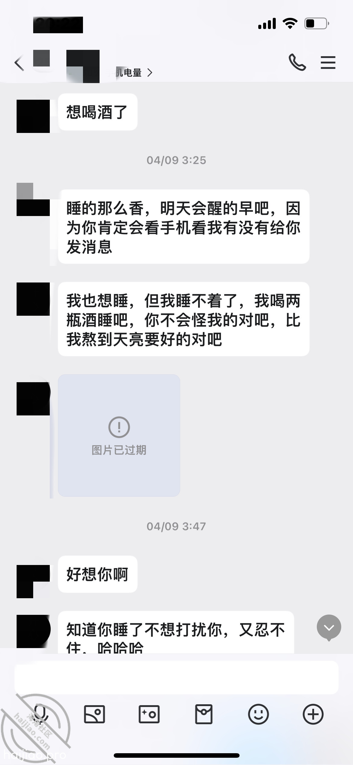 我和我小姑的聊天记录！我太想操 海角_167043537501 jpg-2 海角社区