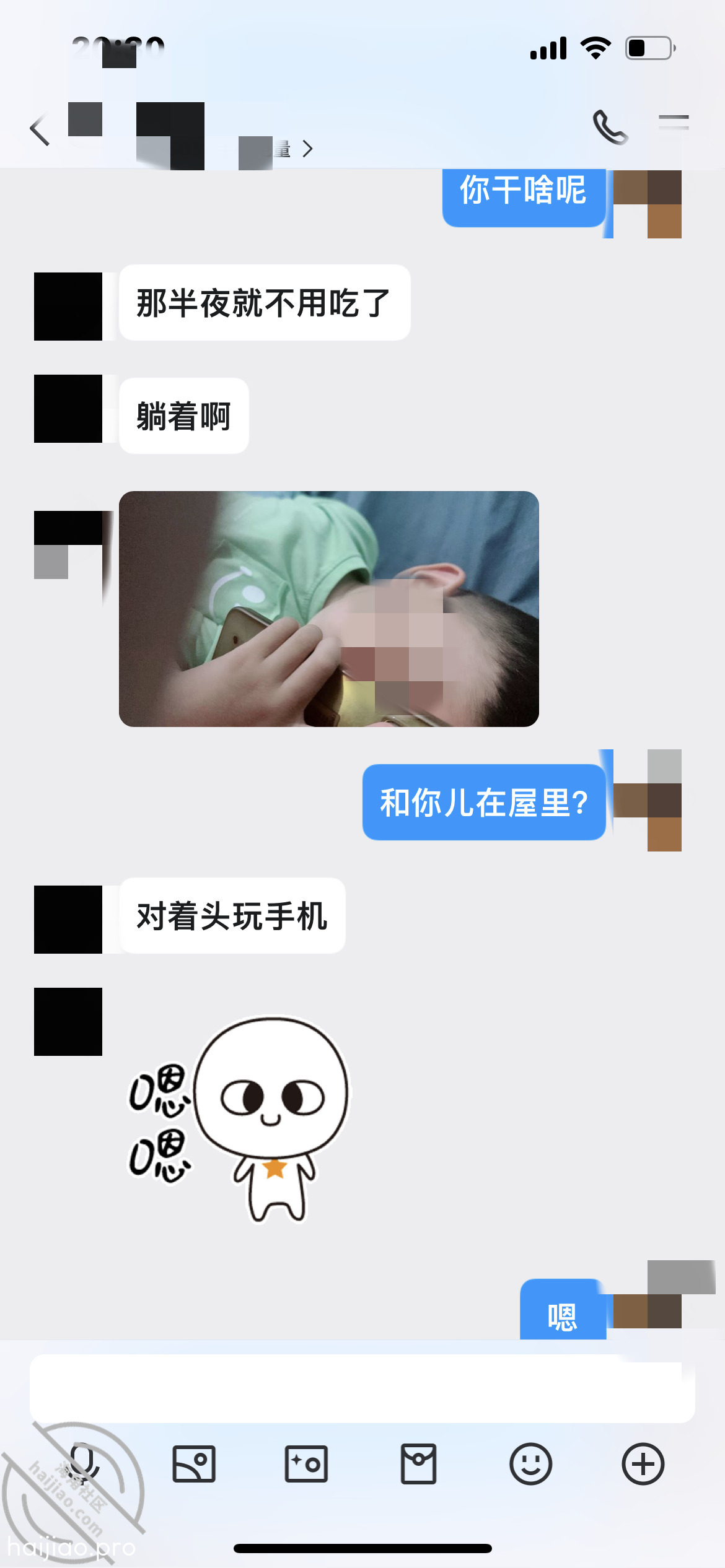 我和我小姑的聊天记录！我太想操 海角_167043537501 jpg-4 海角社区