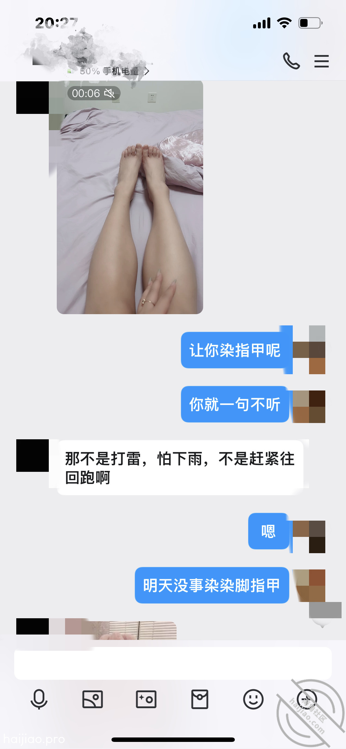 我和我小姑的聊天记录！我太想操 海角_167043537501 jpg-6 海角社区