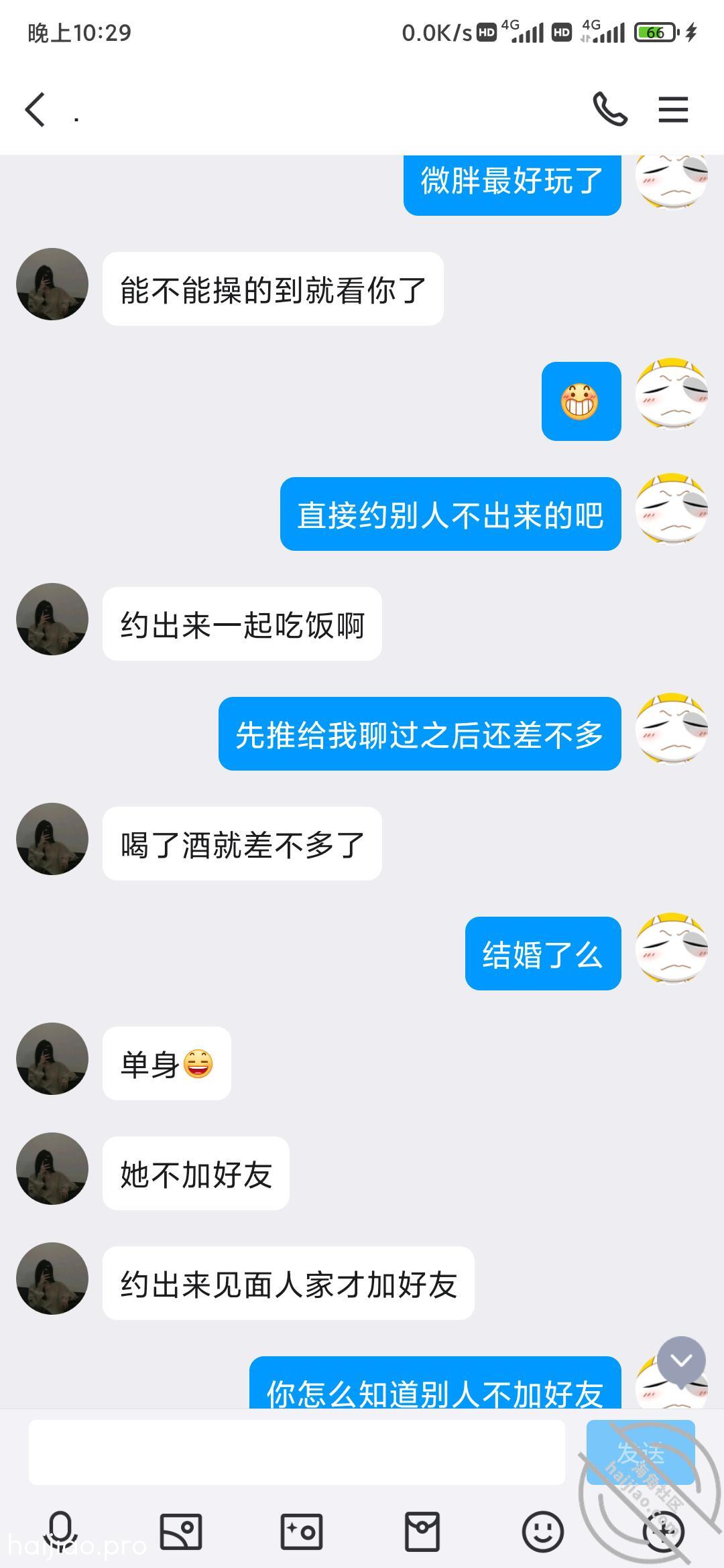 还有几天就生的小孕妇天天跟我聊 分享自己约炮聊骚经历 jpg-10 海角社区