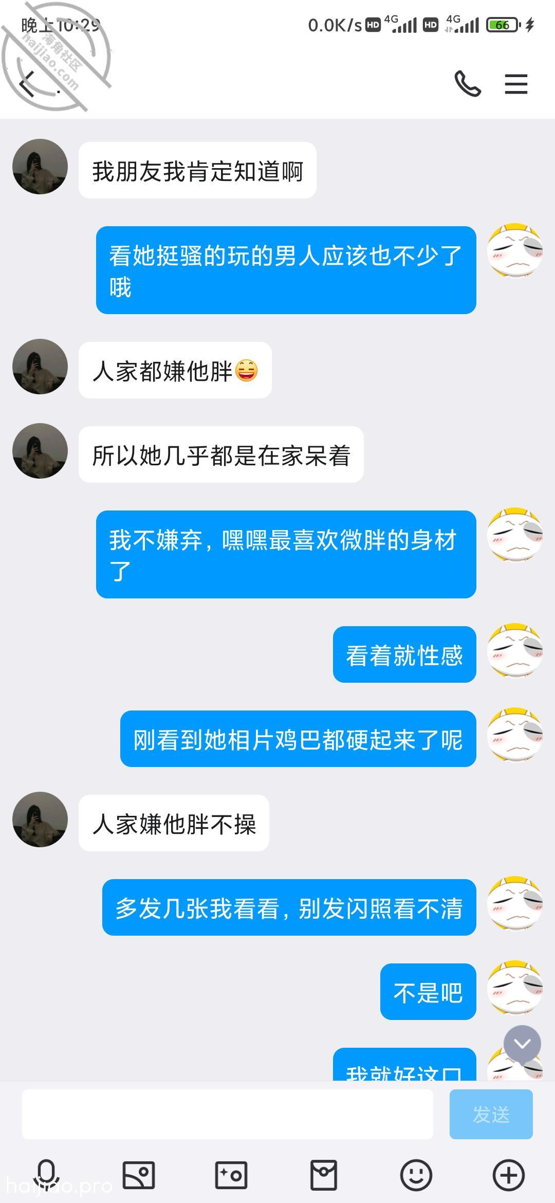 还有几天就生的小孕妇天天跟我聊 分享自己约炮聊骚经历 jpg-14 海角社区