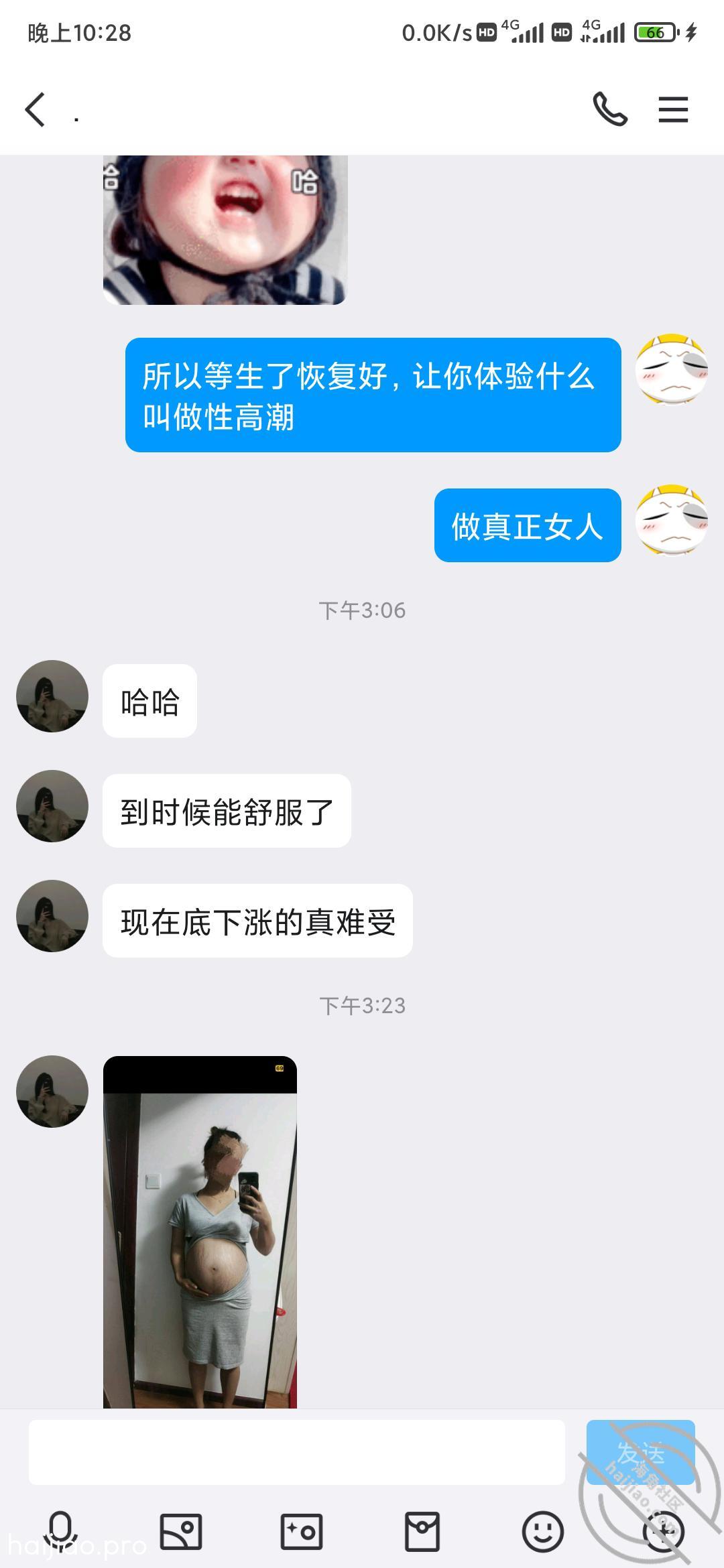 还有几天就生的小孕妇天天跟我聊 分享自己约炮聊骚经历 jpg-3 海角社区