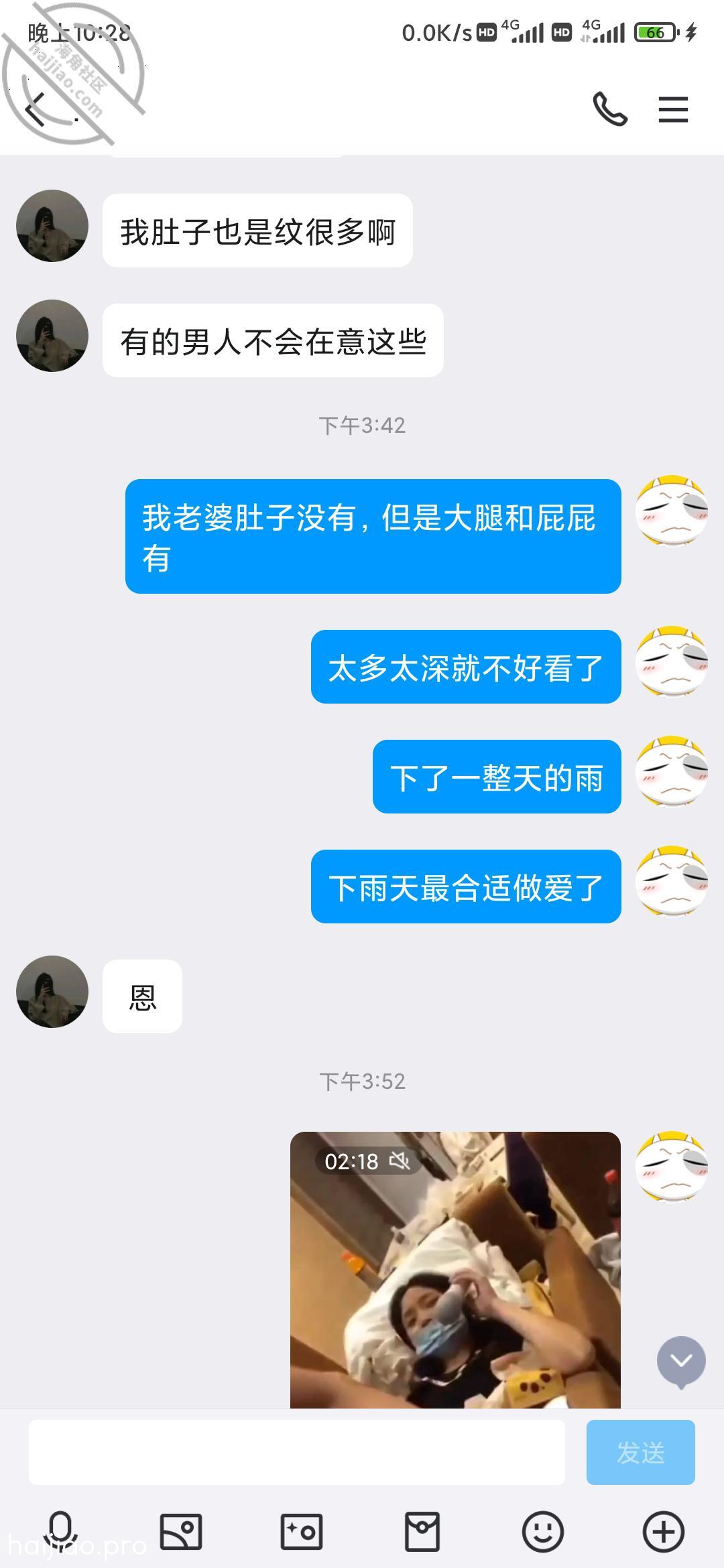 还有几天就生的小孕妇天天跟我聊 分享自己约炮聊骚经历 jpg-6 海角社区