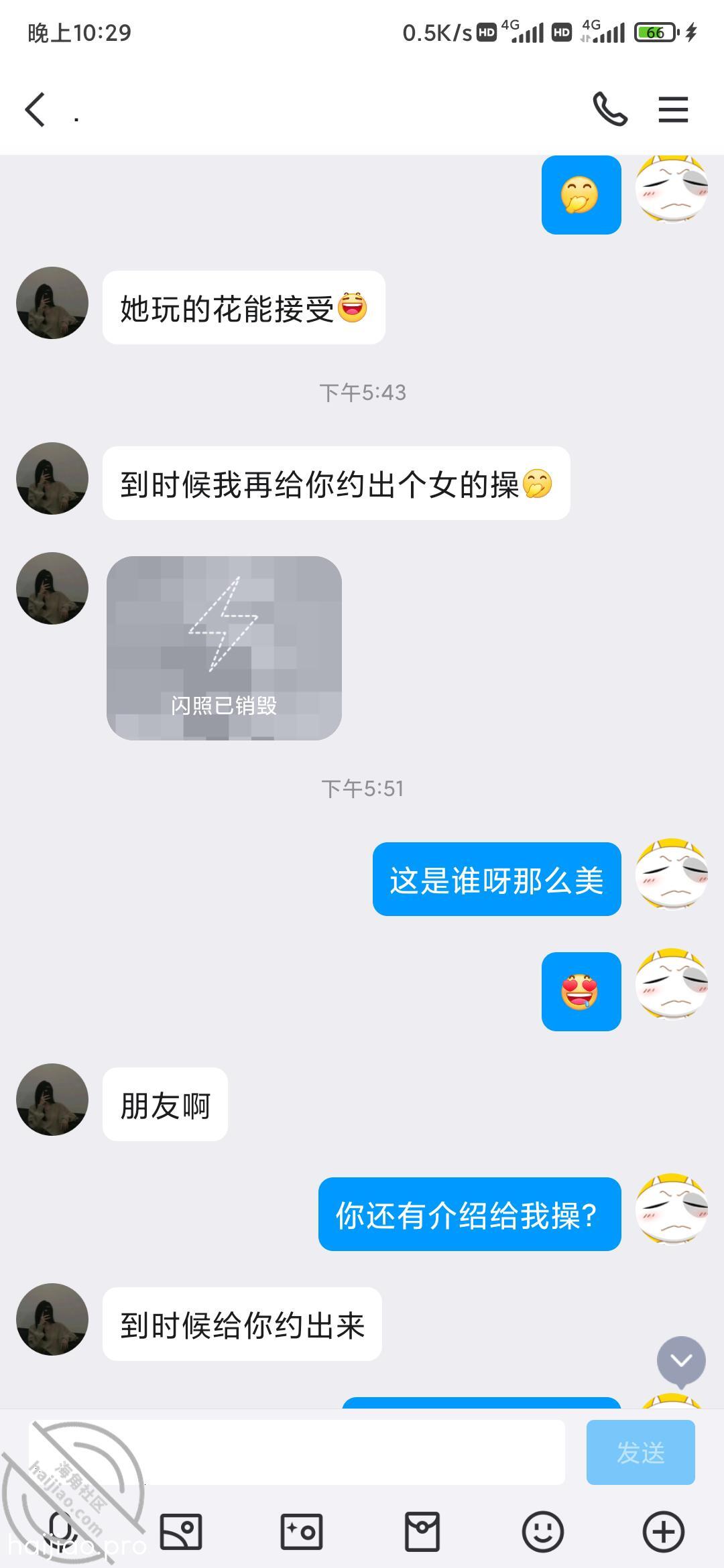 还有几天就生的小孕妇天天跟我聊 分享自己约炮聊骚经历 jpg-9 海角社区