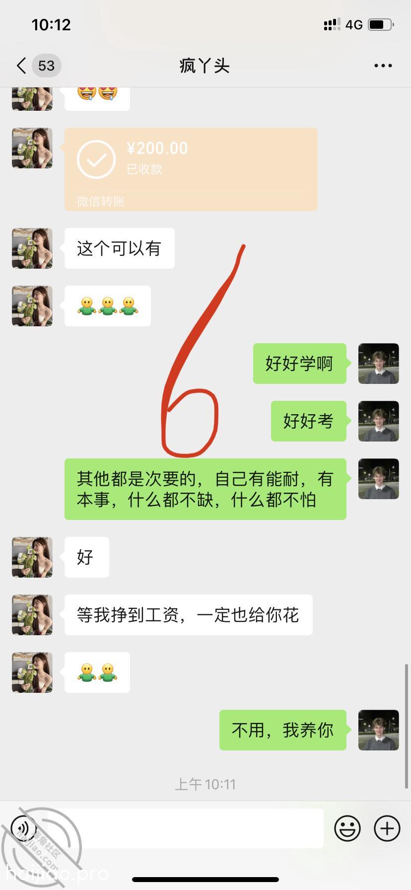 强上妹妹导致乱伦后的第一次聊天 亲妹妹的期待 jpg-7 海角社区