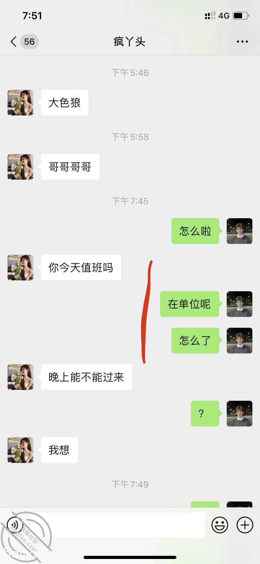 这层窗户纸被我捅破了以后，妹妹 亲妹妹的期待 jpg-0 海角社区