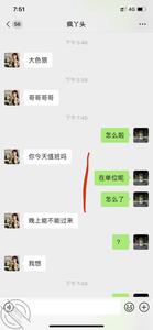 这层窗户纸被我捅破了以后，妹妹 亲妹妹的期待 jpg-mini-0 海角社区