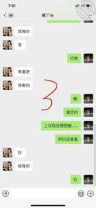 这层窗户纸被我捅破了以后，妹妹 亲妹妹的期待 jpg-mini-2 海角社区