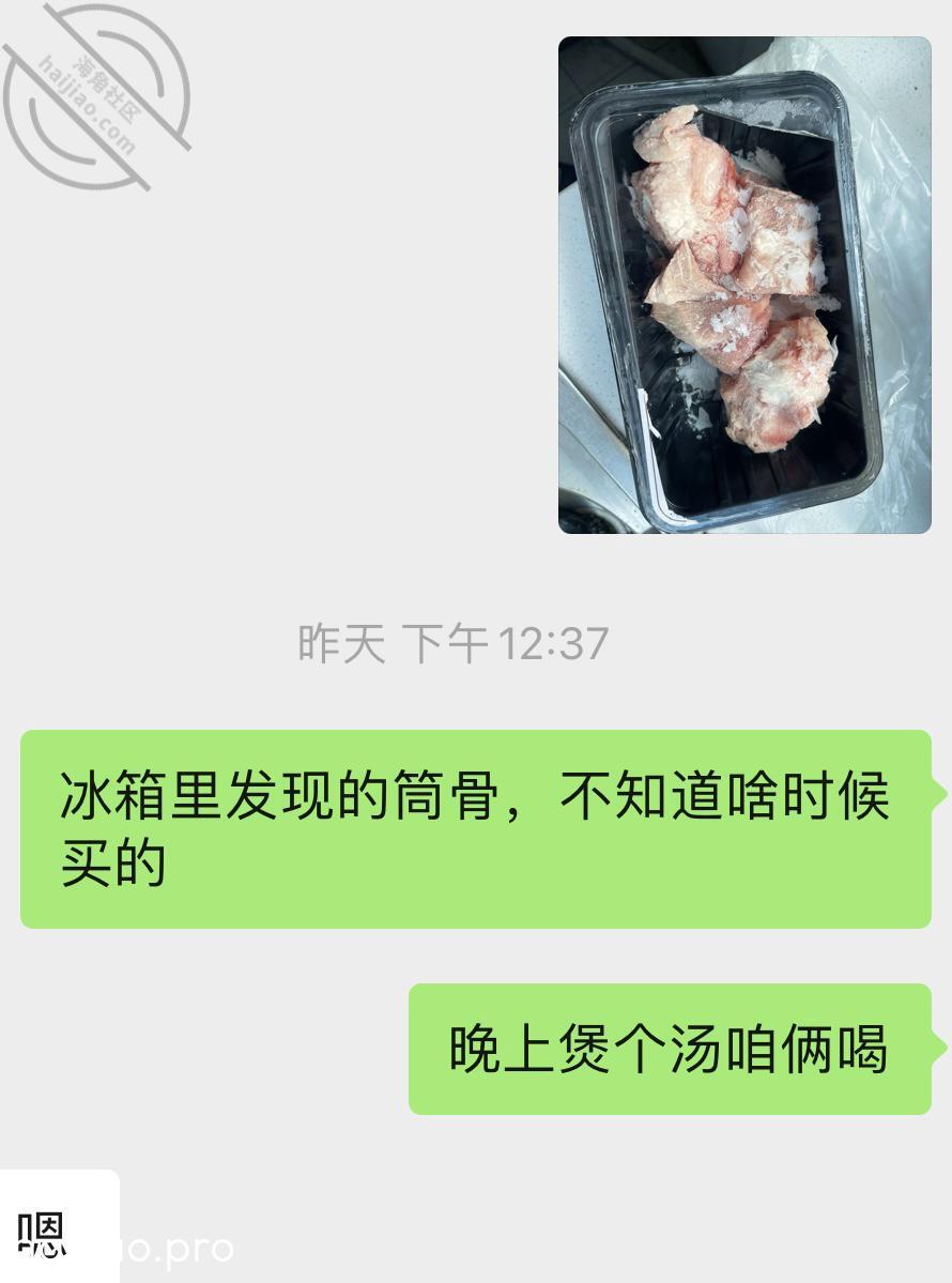 36.少妇邻居.半夜被她搞醒， 海角_22907327 jpg-3 海角社区