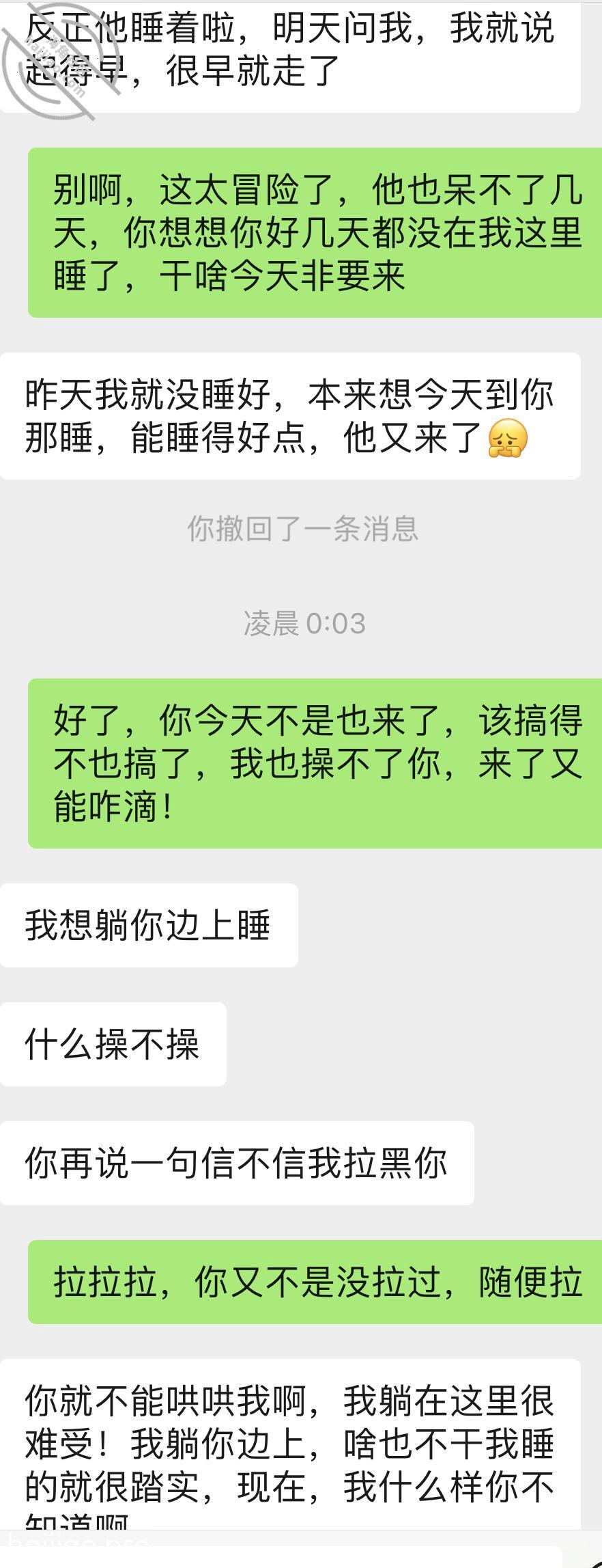 43.邻居少妇.我以为就啥也没 海角_22907327 jpg-1 海角社区