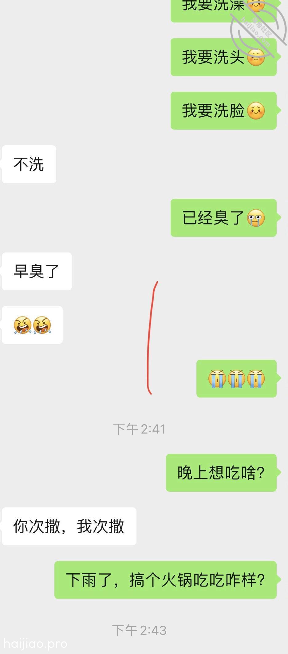 46.少妇邻居又来了，把老公这 海角_22907327 jpg-10 海角社区