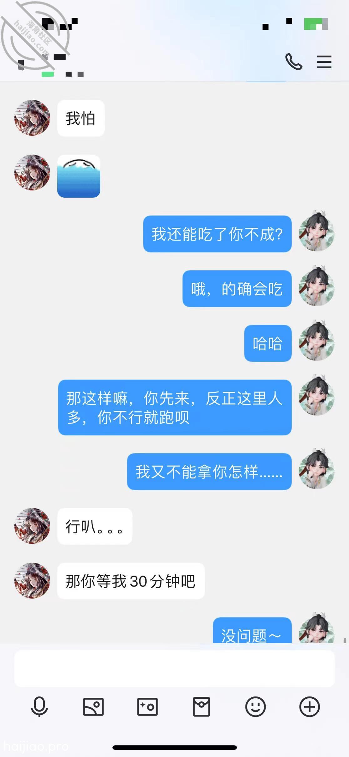 我与18岁粉嫩馒头逼-见面无套 纯爱藏黄刀 jpg-3 海角社区