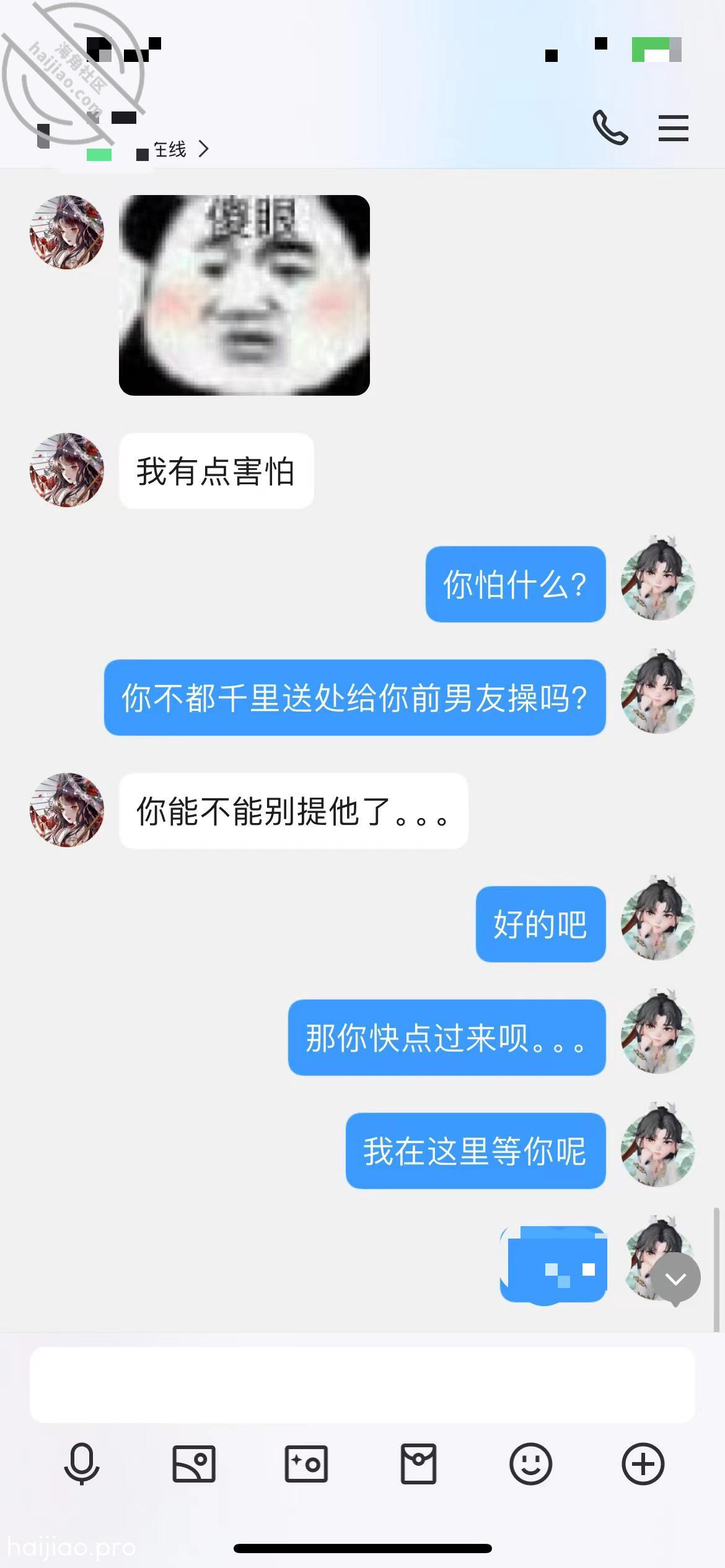 我与18岁粉嫩馒头逼-见面无套 纯爱藏黄刀 jpg-4 海角社区