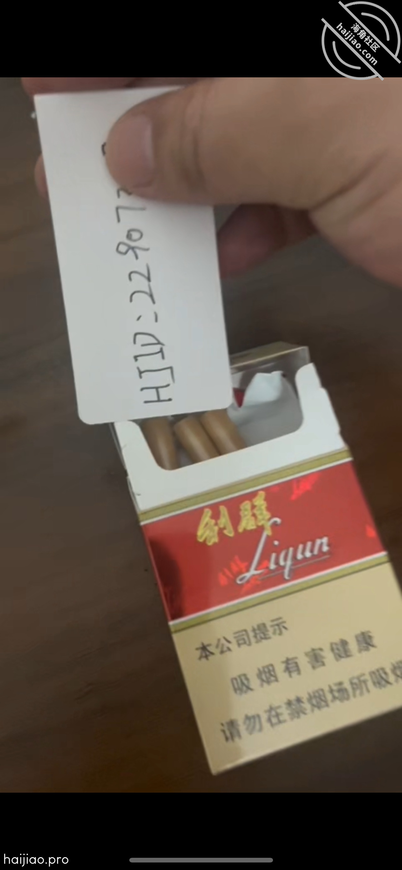 少妇邻居.下集预告：第一次还这 海角_22907327 jpg-4 海角社区