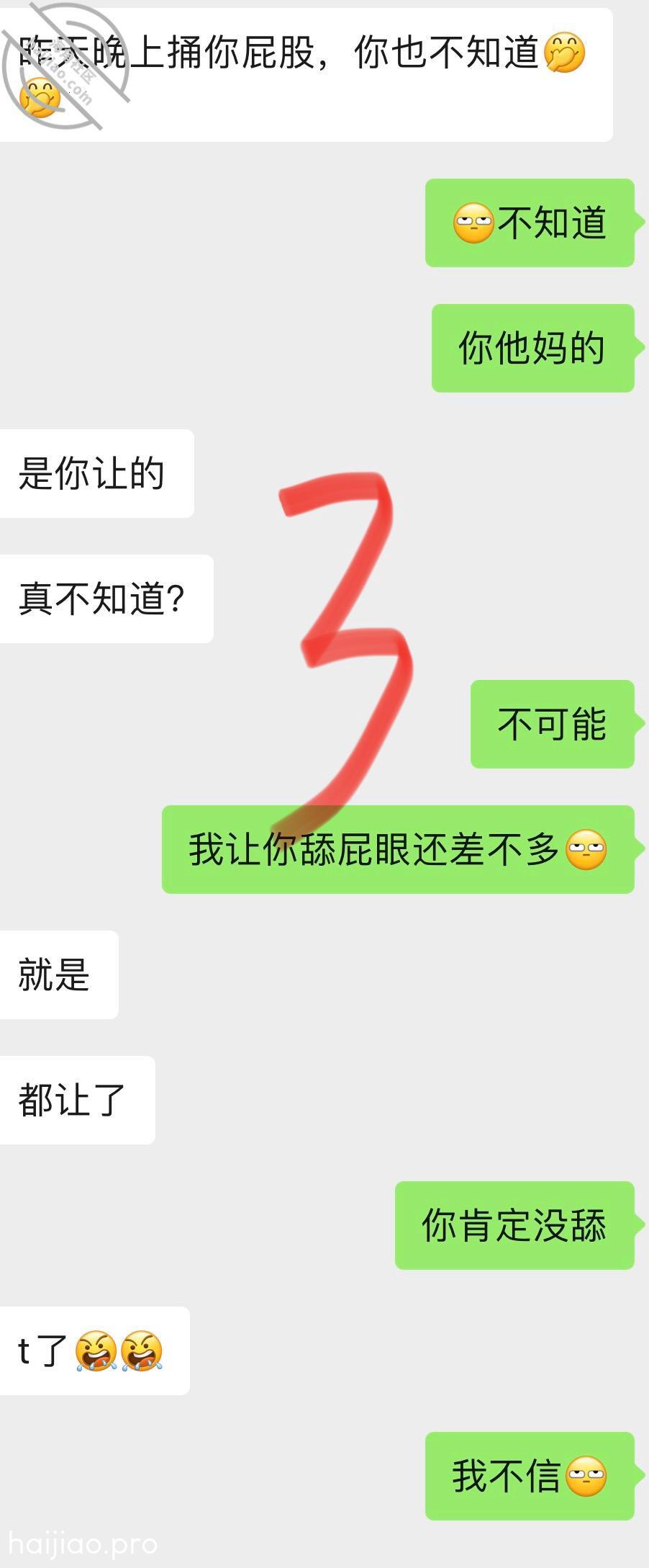 53.少妇邻居.这是操的最爽的 海角_22907327 jpg-2 海角社区