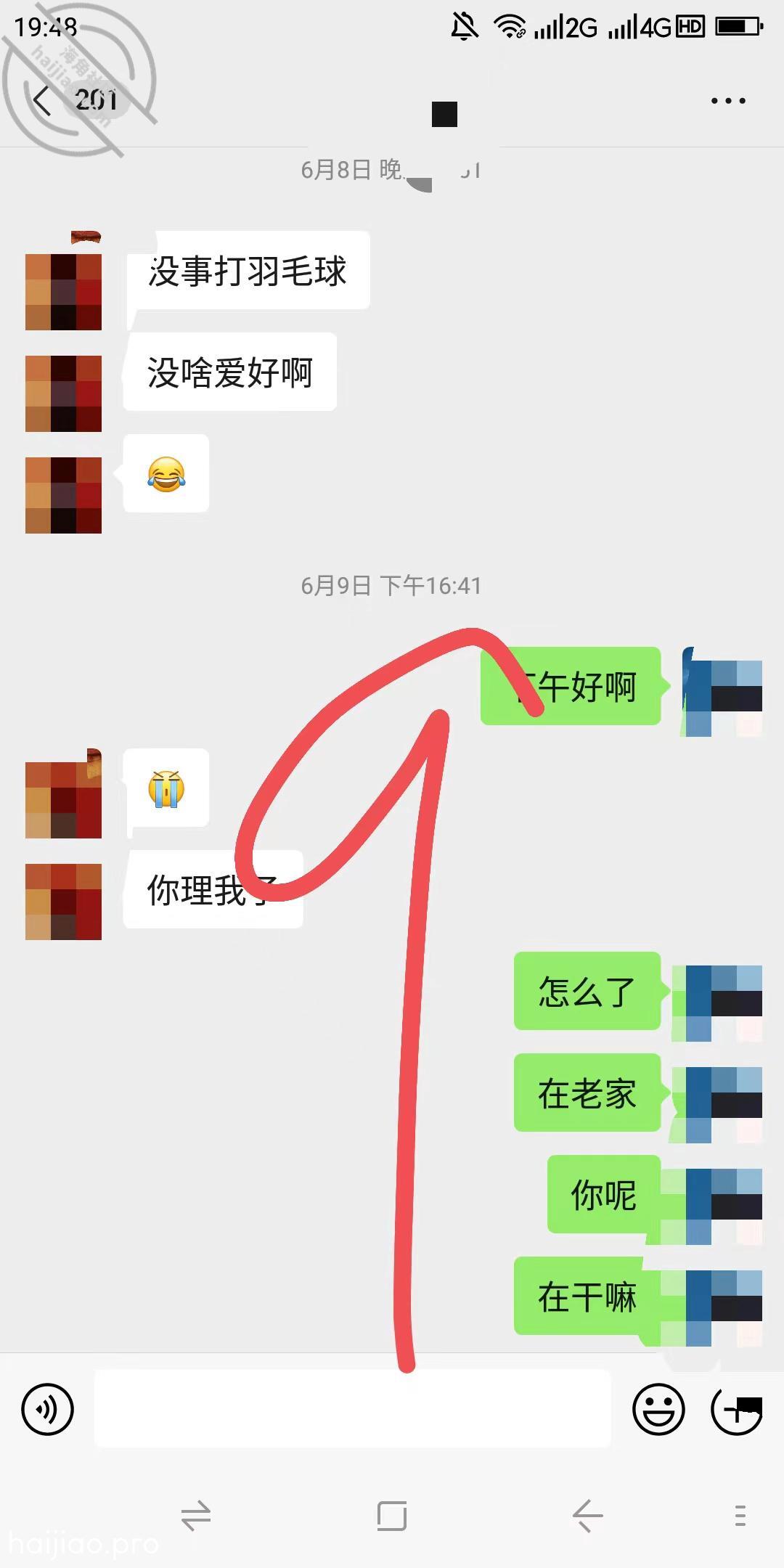 真实原创良家未婚小律师无套内射 海角_171076724001 jpg-10 海角社区