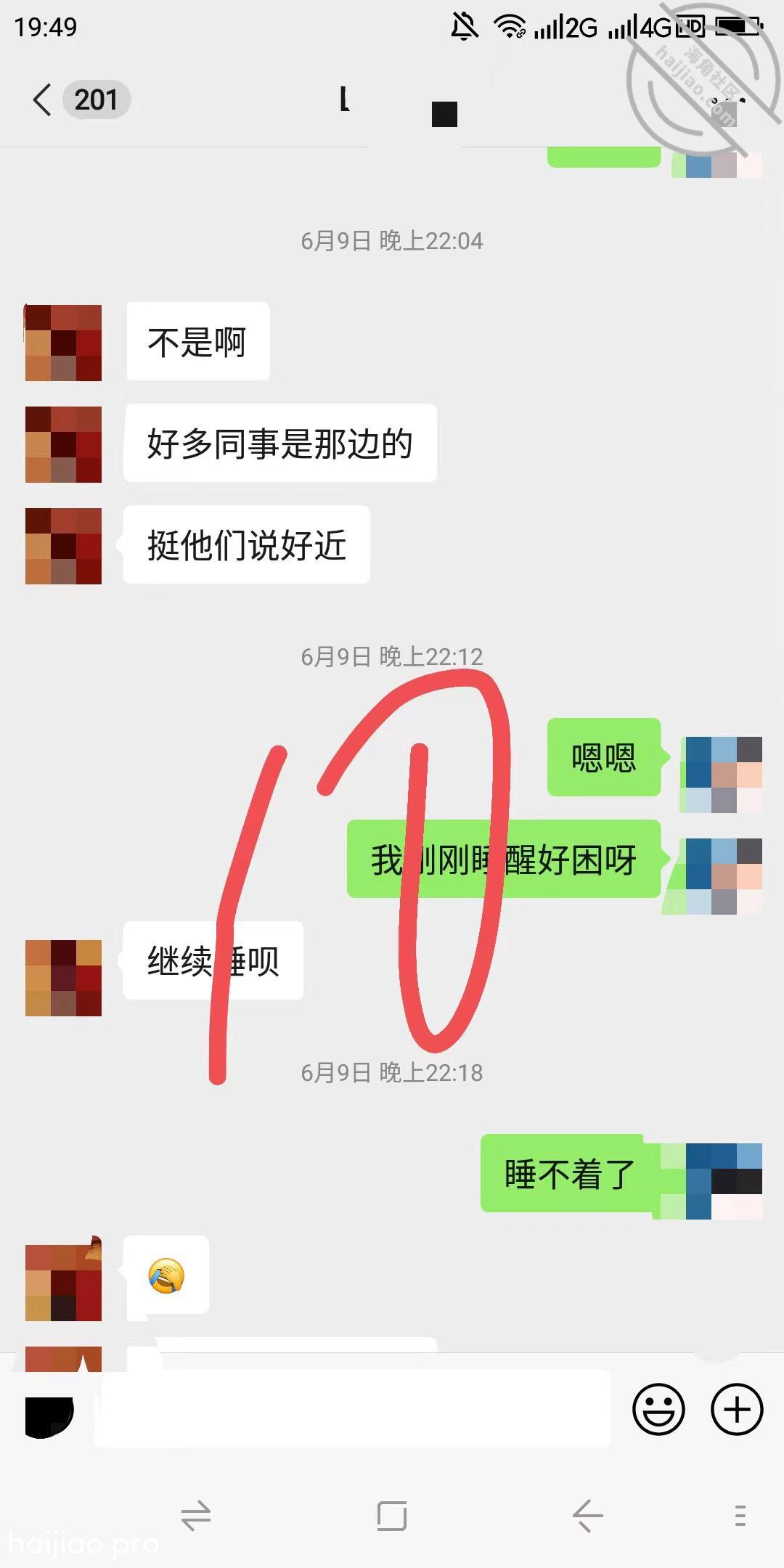 真实原创良家未婚小律师无套内射 海角_171076724001 jpg-11 海角社区