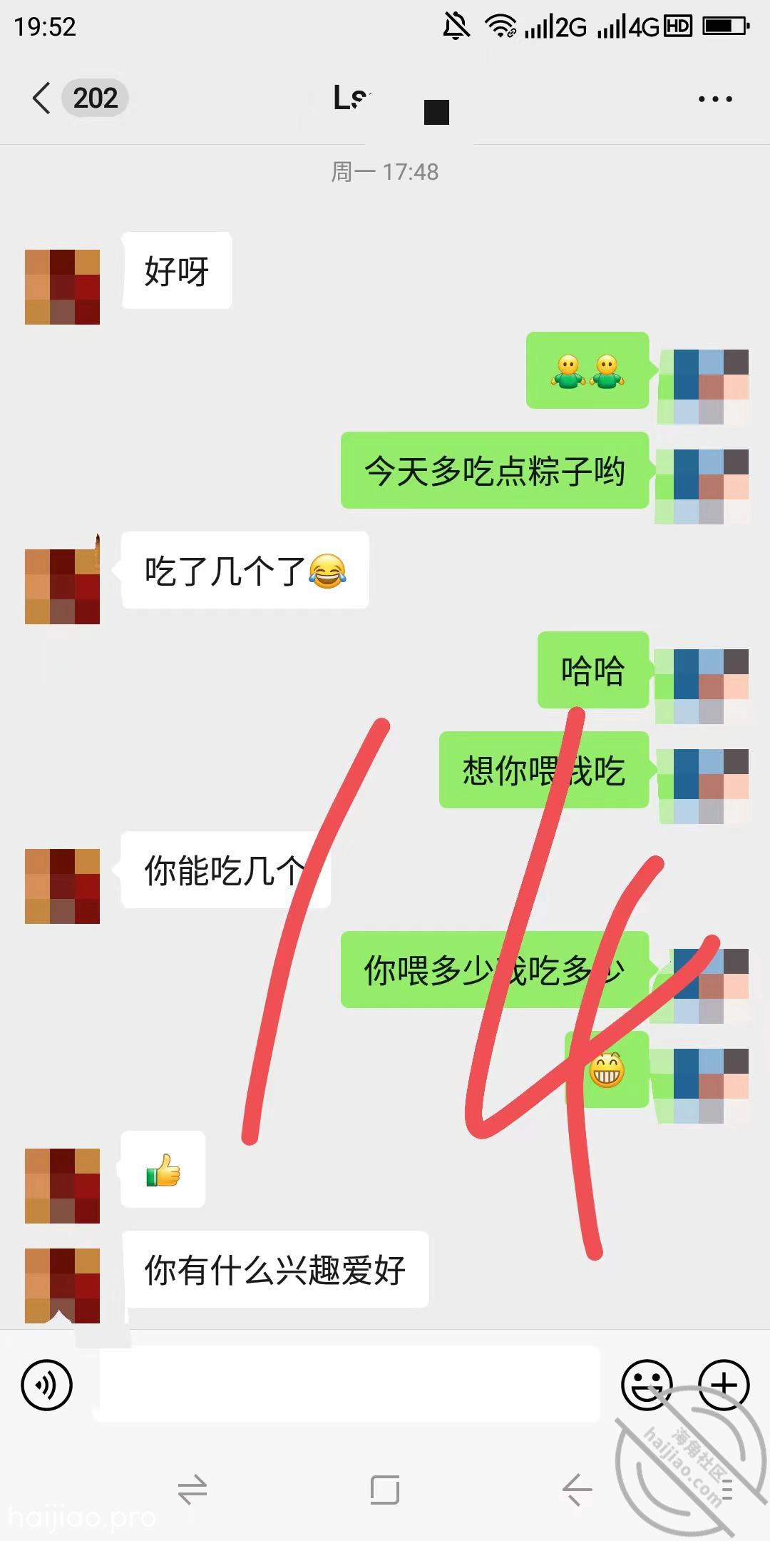 真实原创良家未婚小律师无套内射 海角_171076724001 jpg-15 海角社区