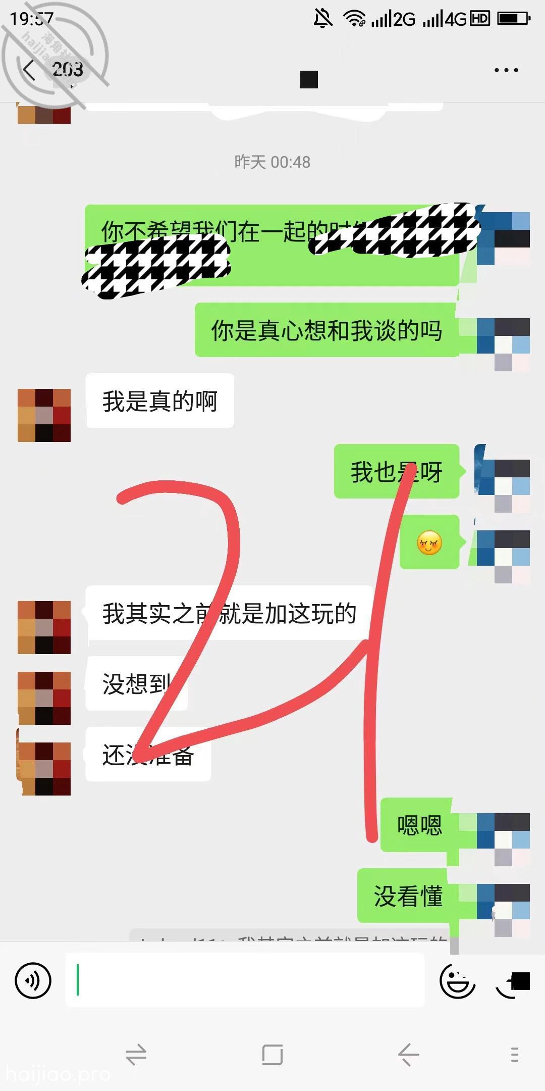 真实原创良家未婚小律师无套内射 海角_171076724001 jpg-19 海角社区