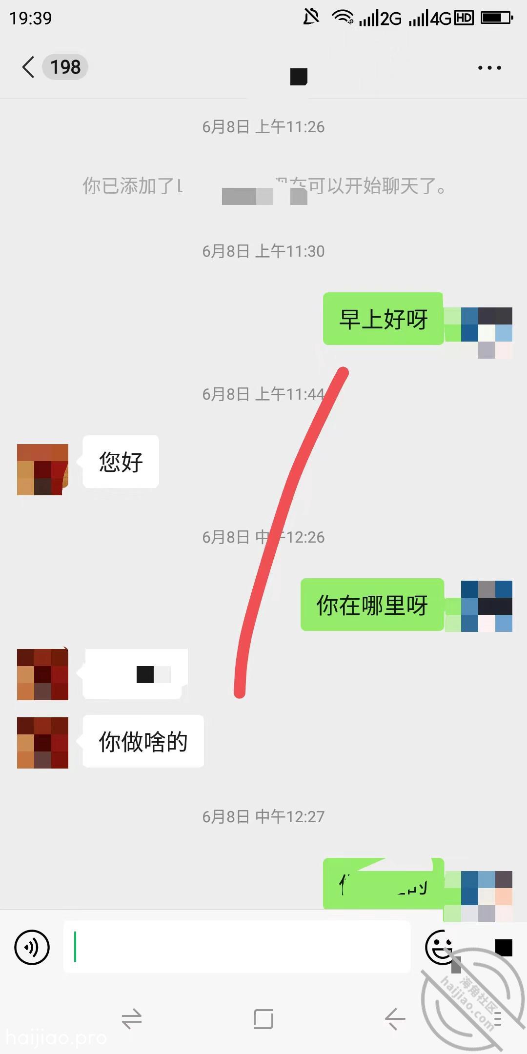 真实原创良家未婚小律师无套内射 海角_171076724001 jpg-2 海角社区